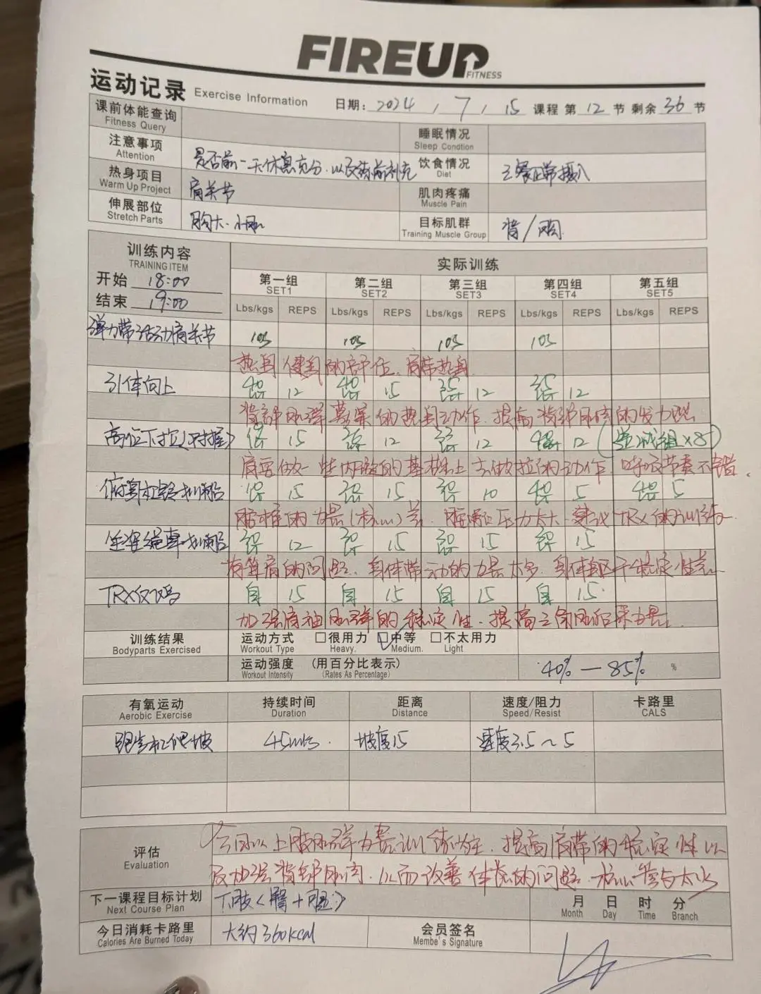 为什么智能预警能帮助篮球教练更好地指导球员_2